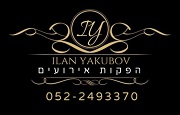 ⭐️אילן הפקות אירועים⭐️
