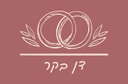 דן בקר טקסים חילוניים