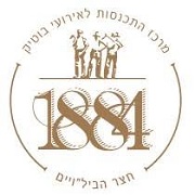 1884 מתחם לאירועי בוטיק